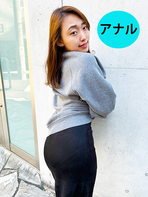 【秘められた衝動】街角で出会った大学生・ゆゆちゃんの“アナル観察”に心臓が飛び出す！素人女子の純真さと官能が融合した至高の1本 - 画像1